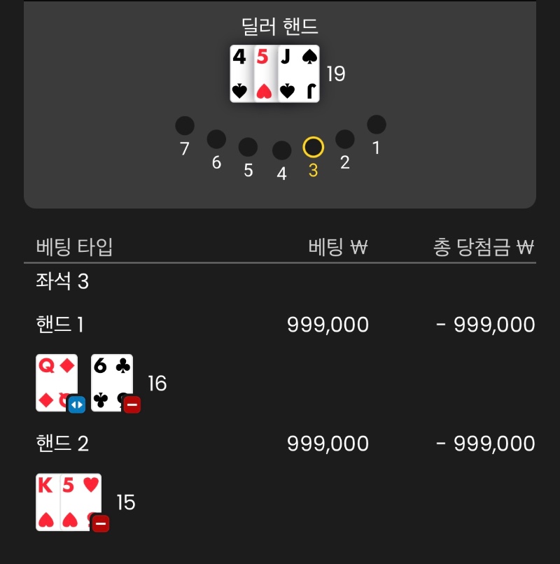 찢기 실패 :
