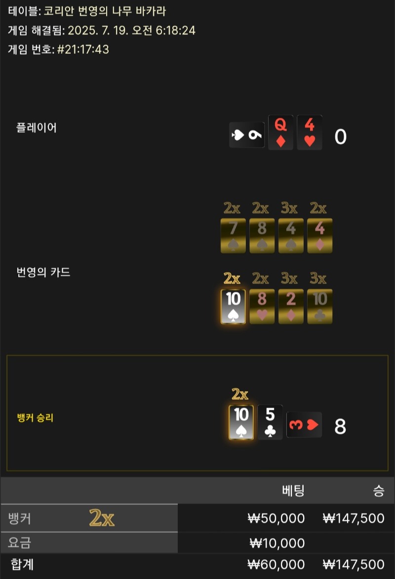 번영 1승 ♤