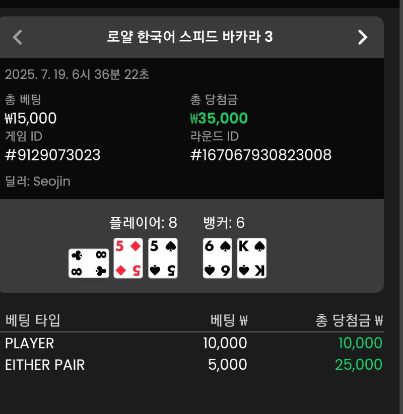 이더페어 얻어걸림 ㅎ