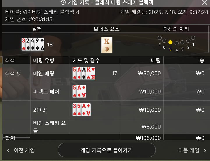 에볼