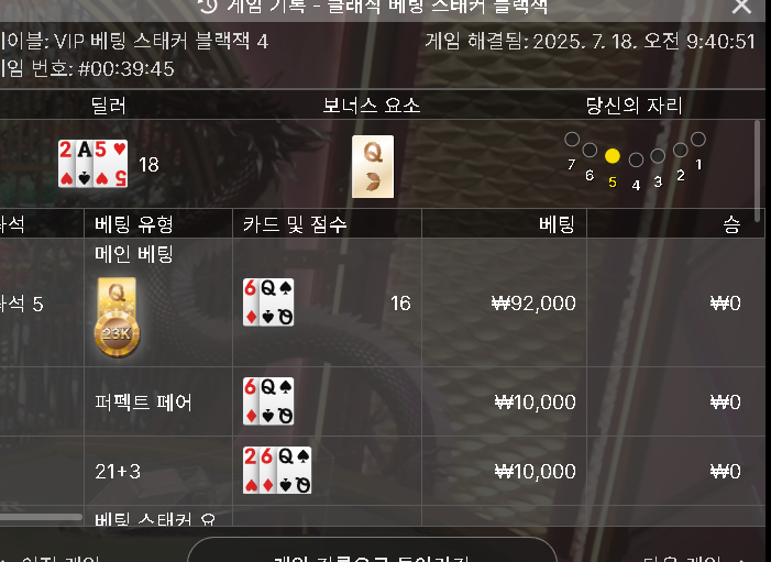에볼