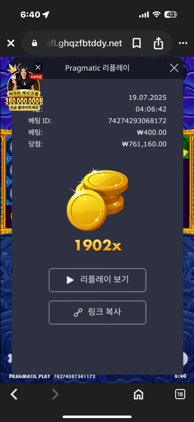 오라2 1902
