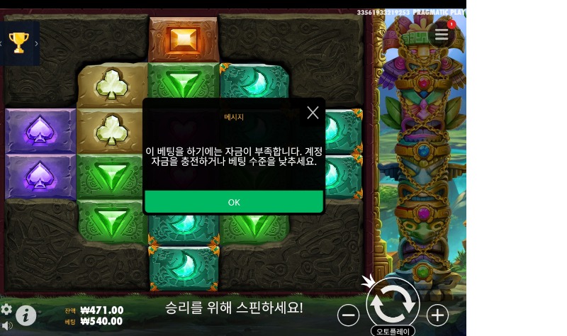 호넷후기~~