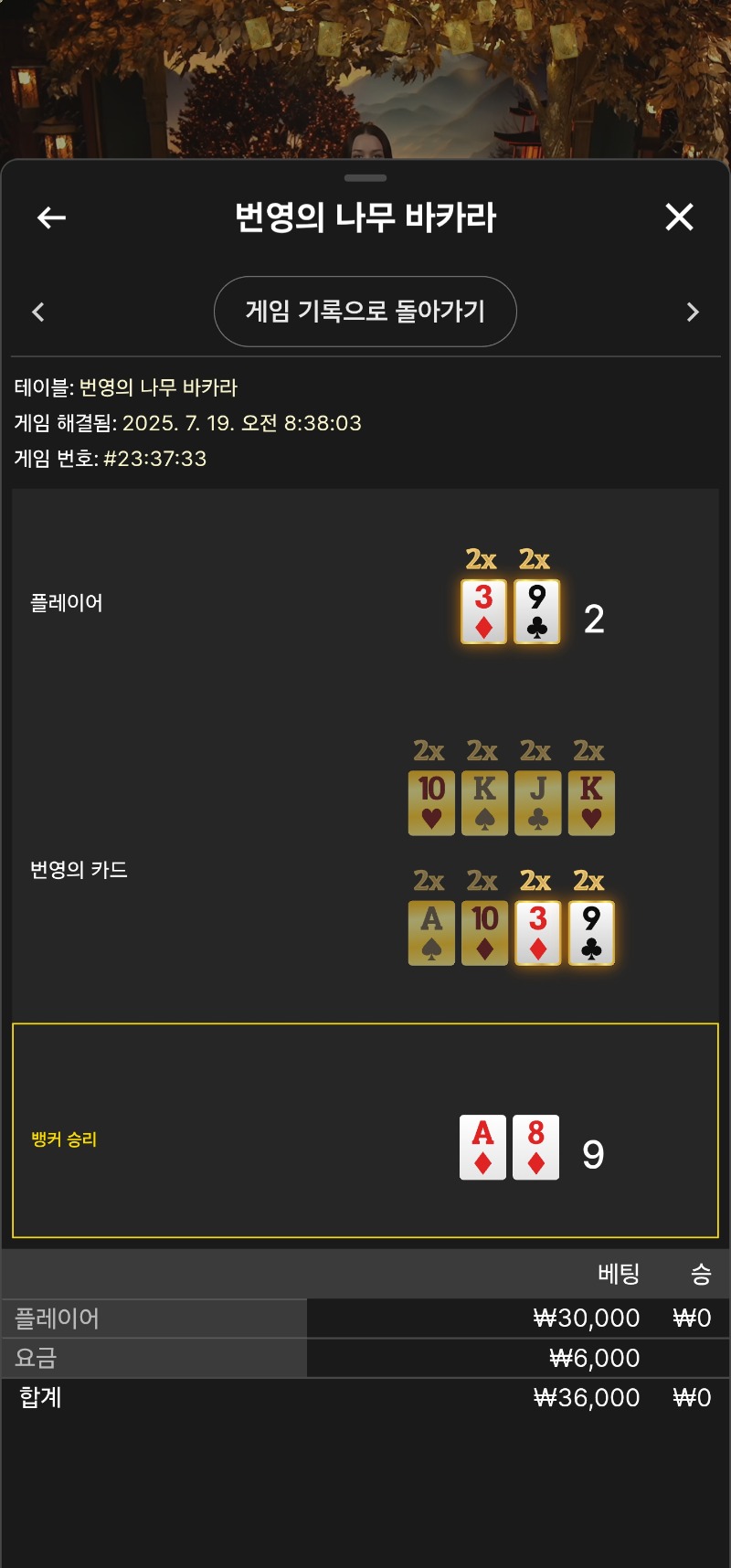 번영 소액 1