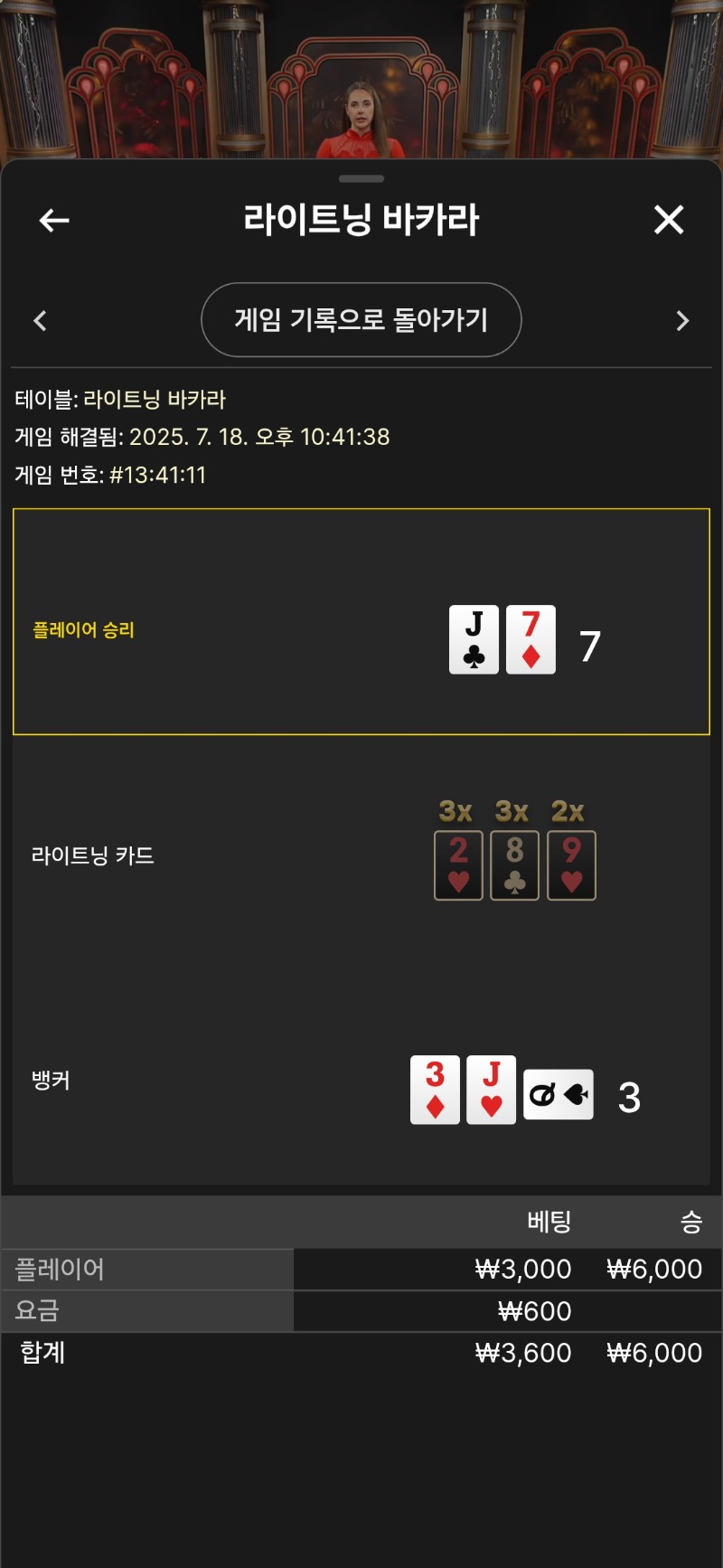 소액 승