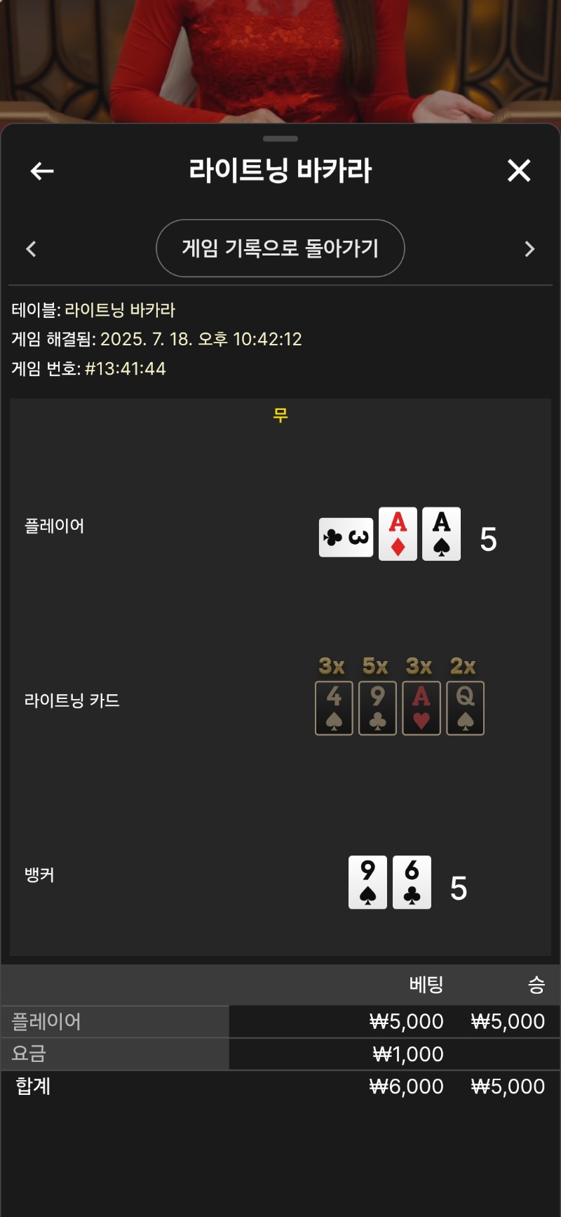 페어 까비