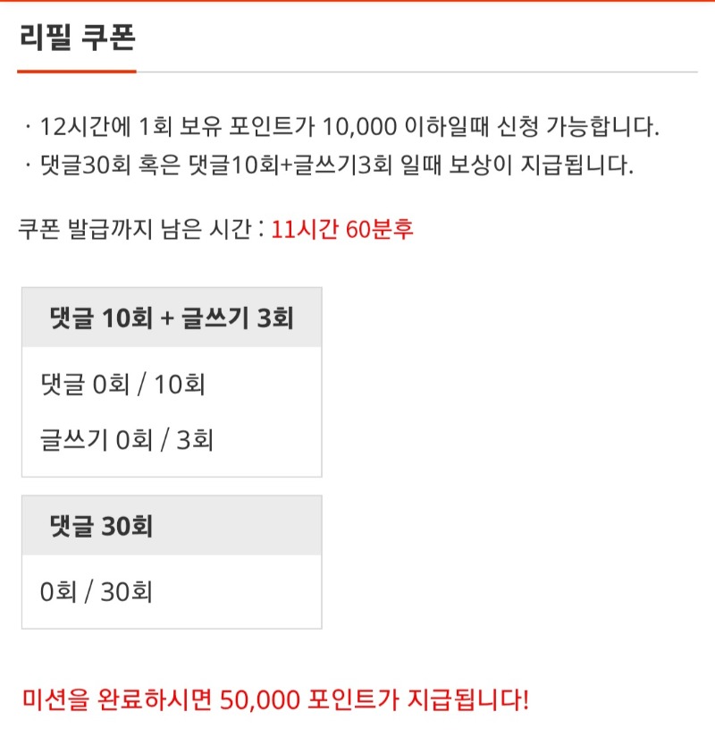 이모님 리필이요~