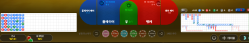 바카라 미친장줄