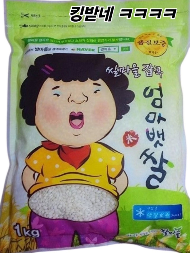 굿몽~다시마효능