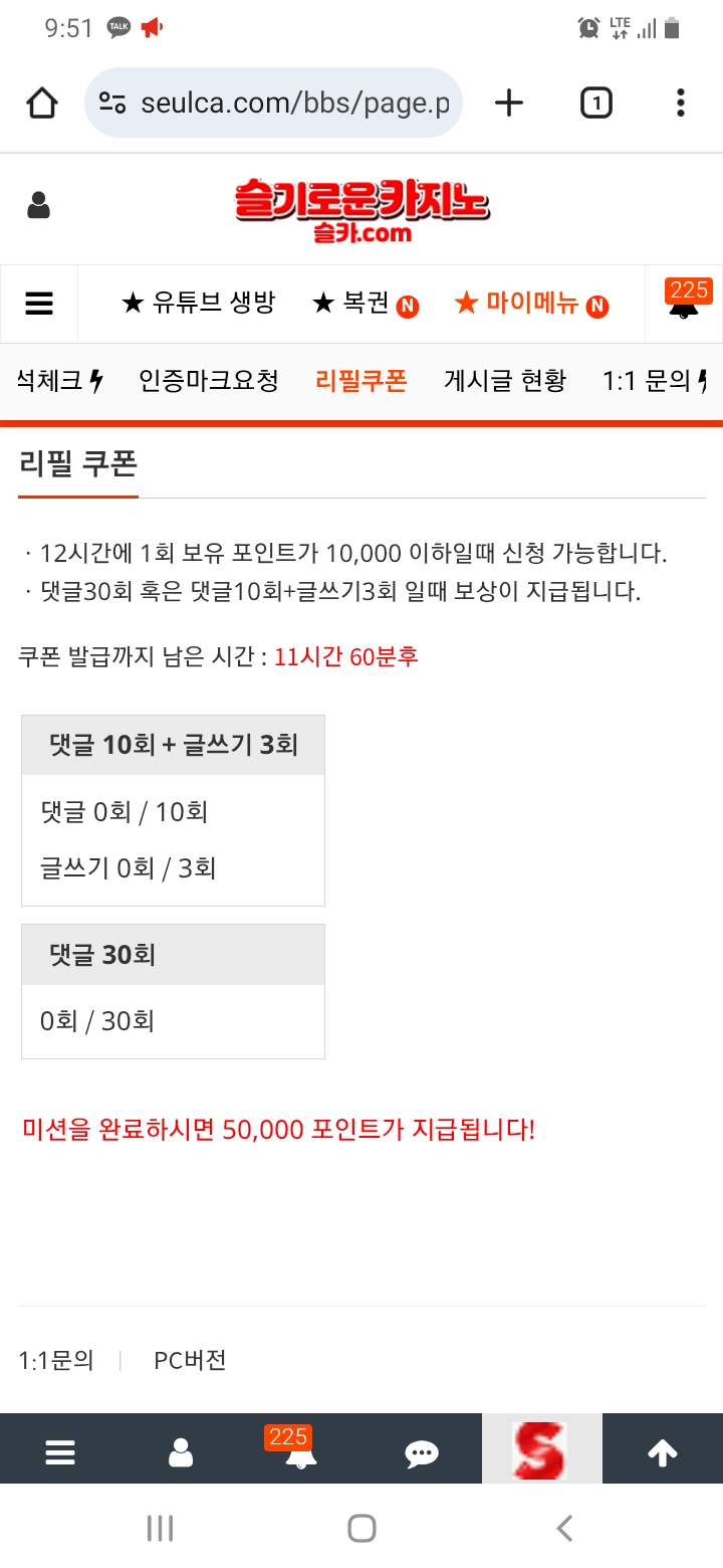 다시 리필받고~~~~