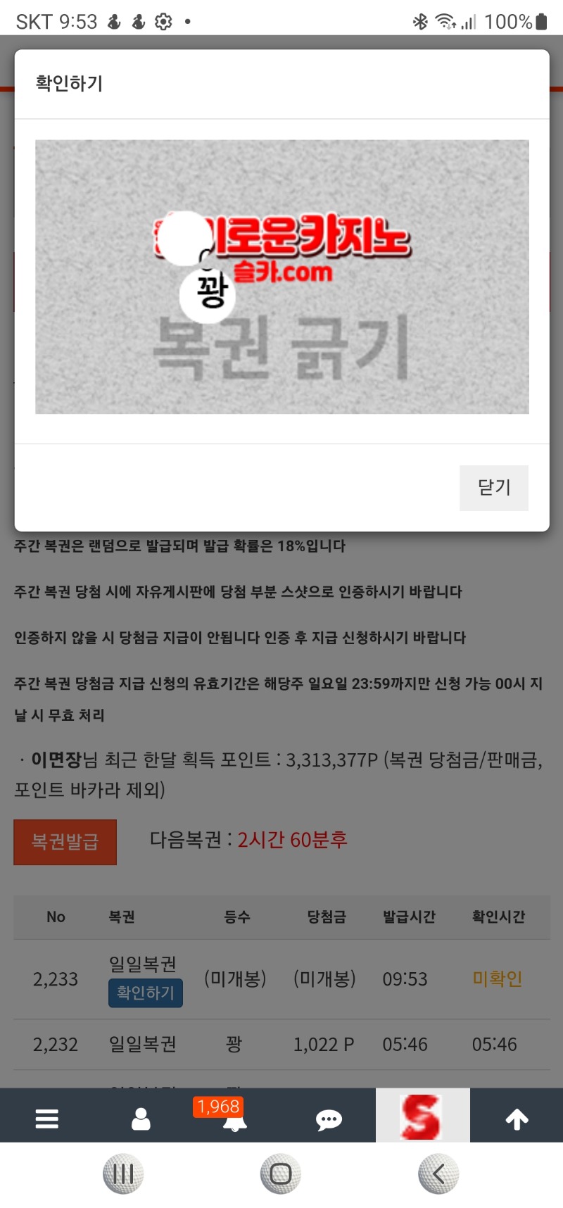 긁기만 하믄...