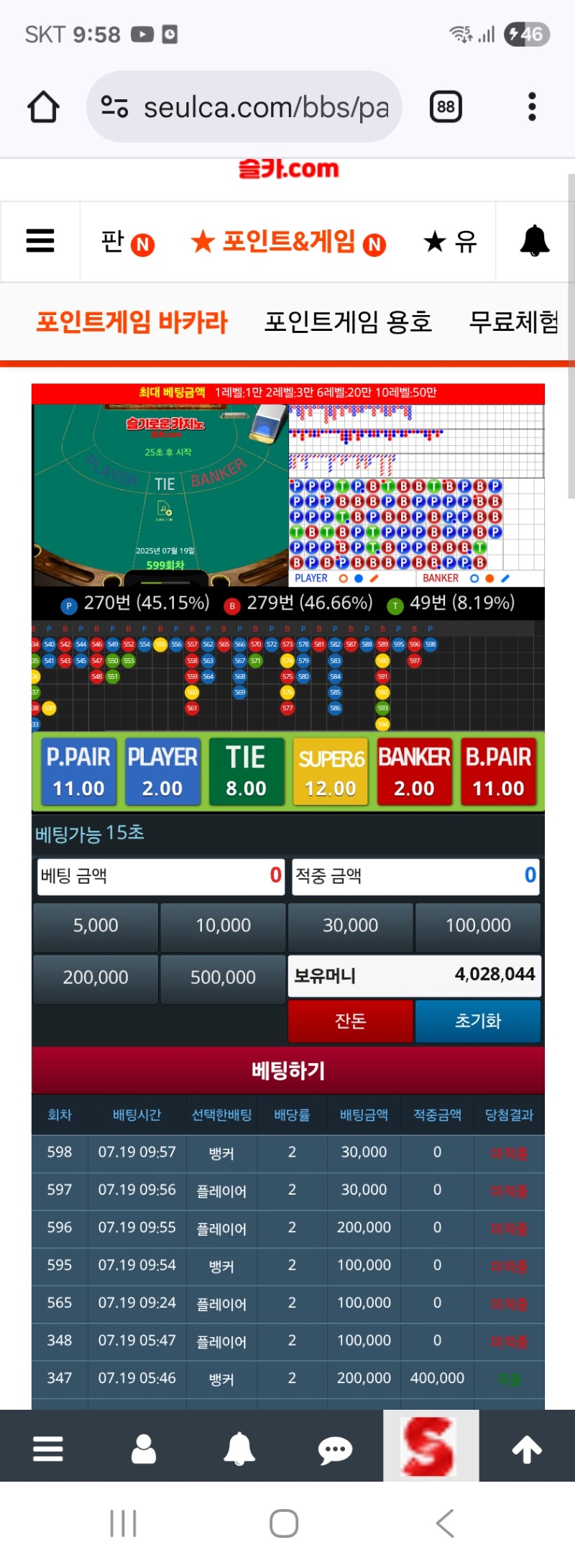 500만포ᆢ만들기실패