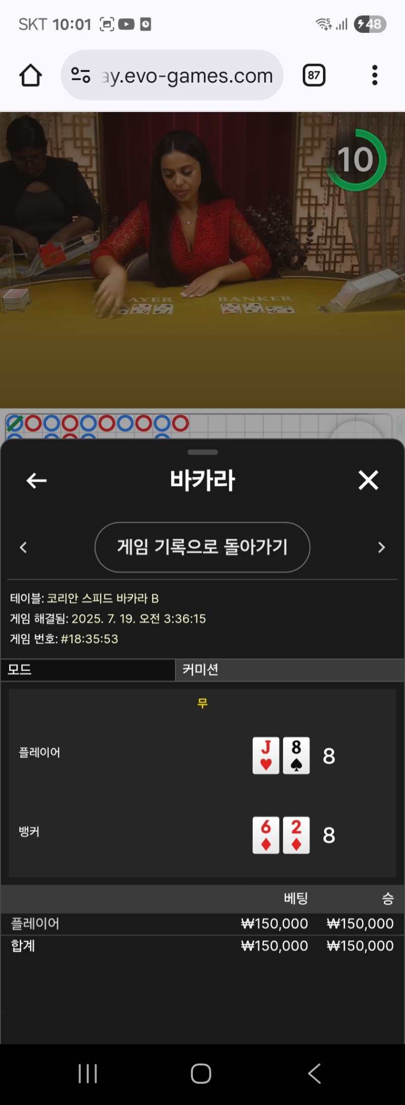새벽카라8타이ᆢ까비