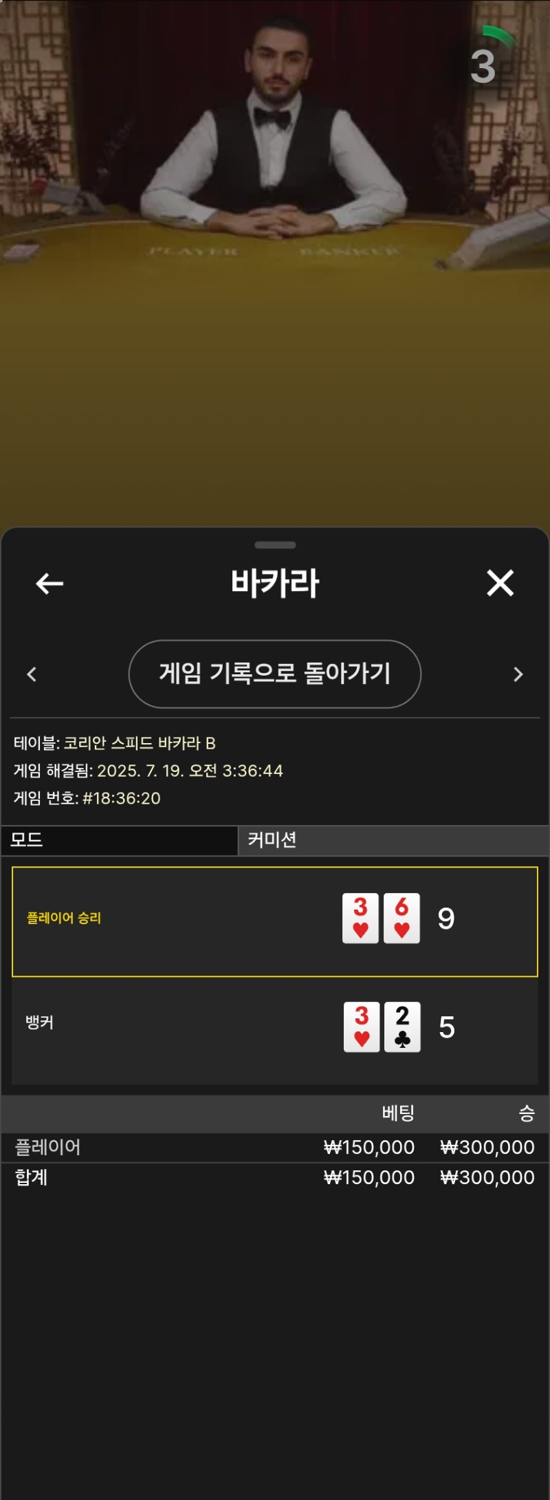 새벼카라원모 타임~~