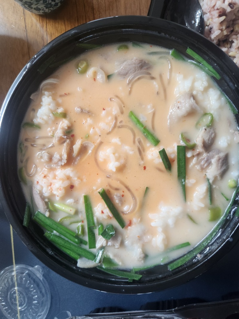 맛점하세요