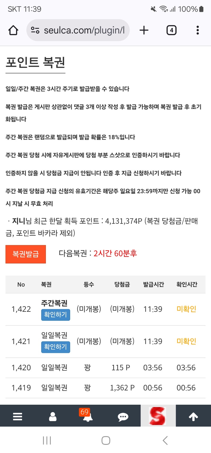 드디어 쌍복이 왓읍니다!!!