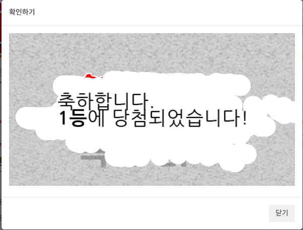 우와 이게 무슨일이야 ㅎㅎ