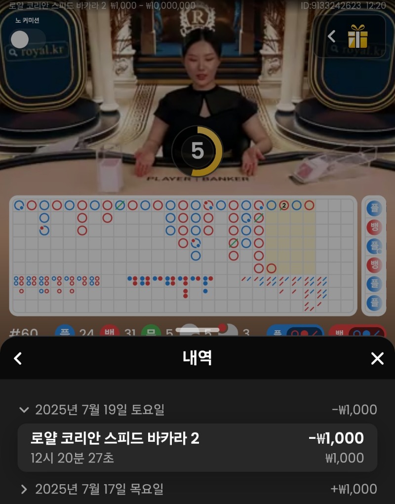 역시뱅커가 쎄네!ㅜ