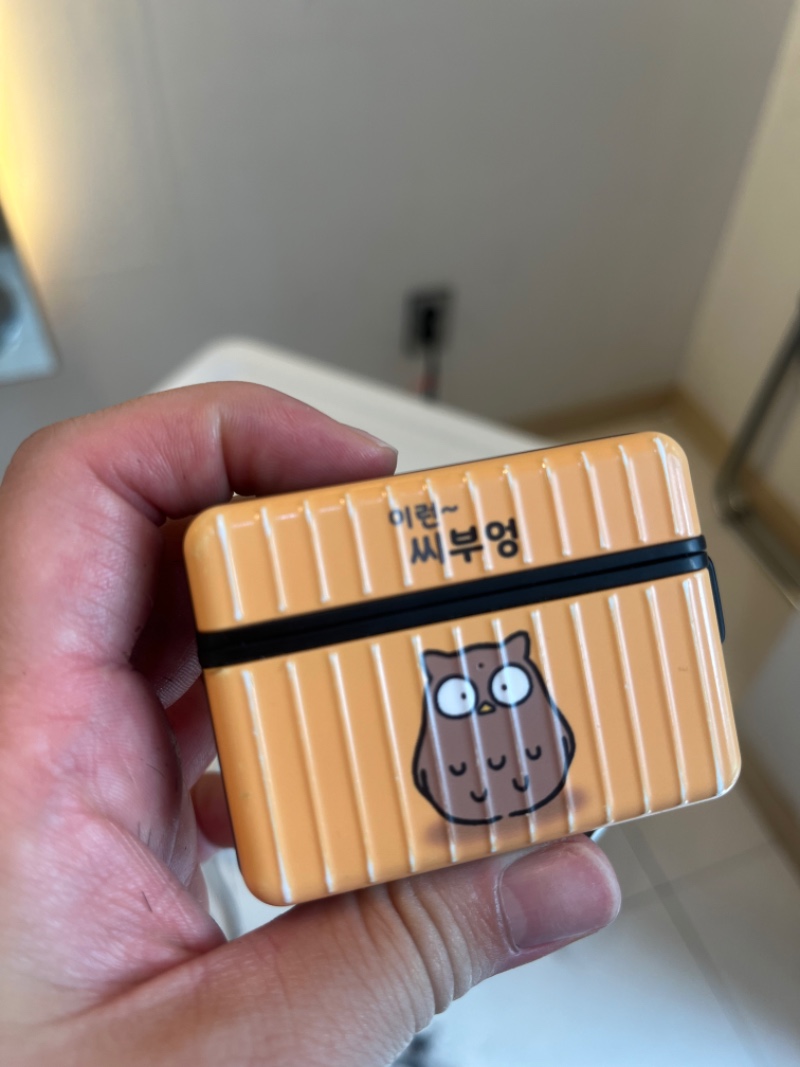 이런 씨~~~~~~~~~~부엉