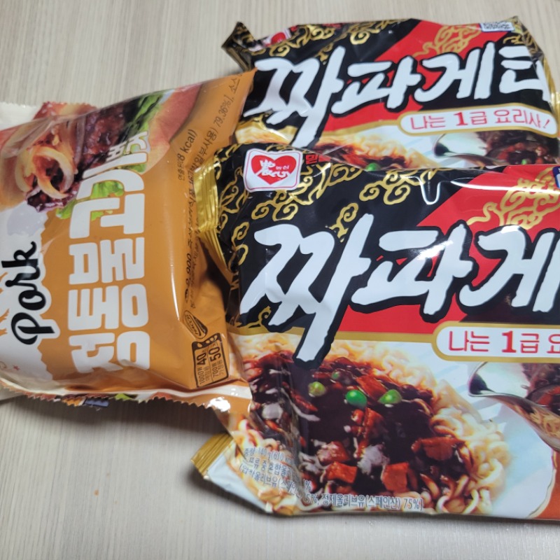 오늘 점심은 편의점에서~간단하게