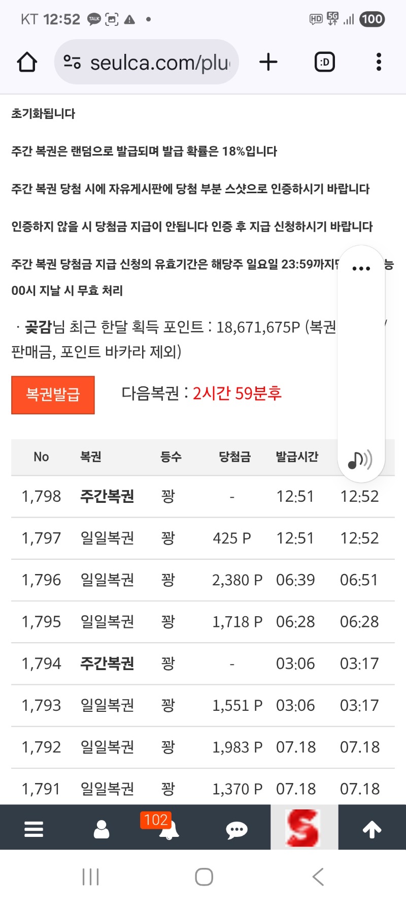 쌍복   그냥가네요