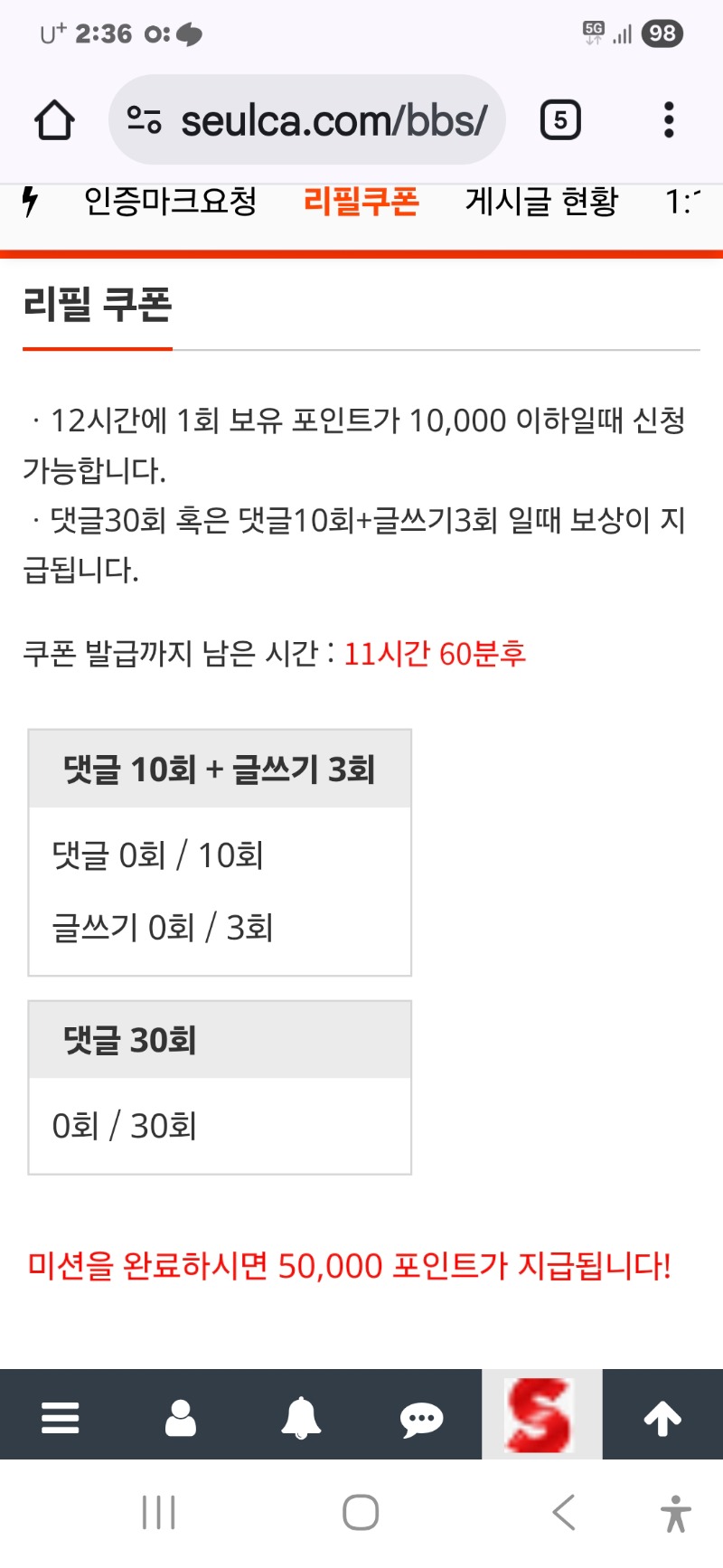 여기요 주인장