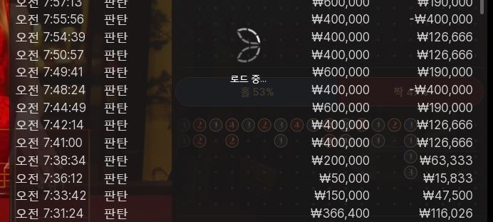 판단