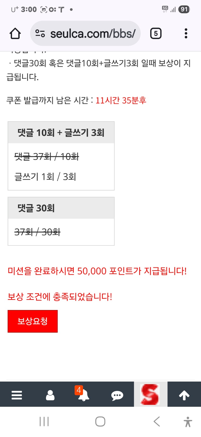 맛집 다 먹었어요