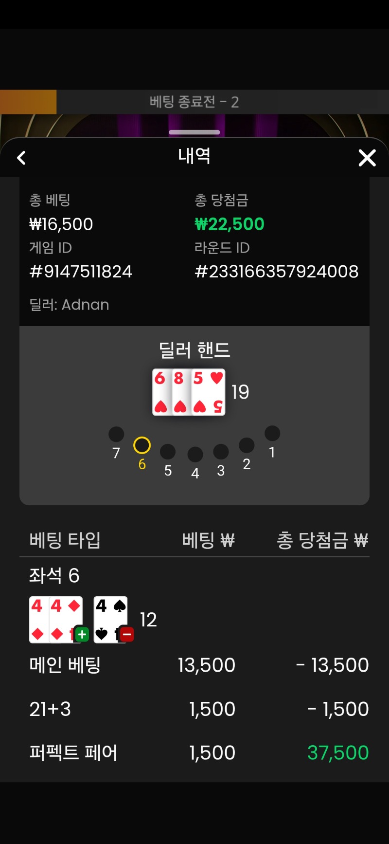 블랙잭 승