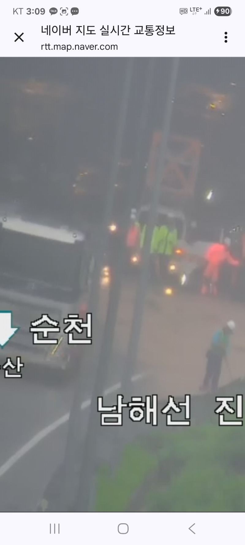 지금경남은 고속도로  농촌  침수 사진입니다