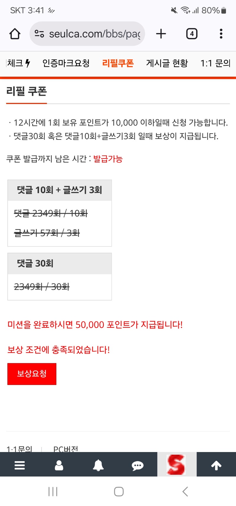 5만 슬포 보관증