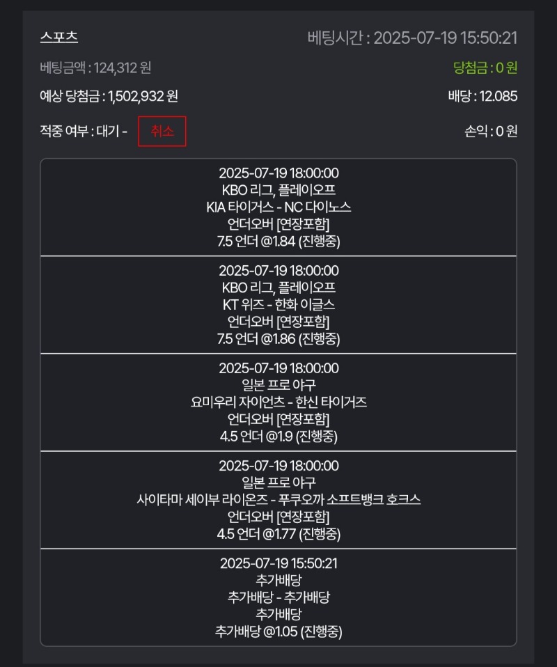 스포츠..!!!!히츠야가즈아!!!!