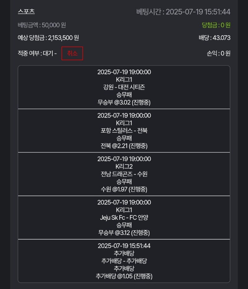 축구도..가보자!!!