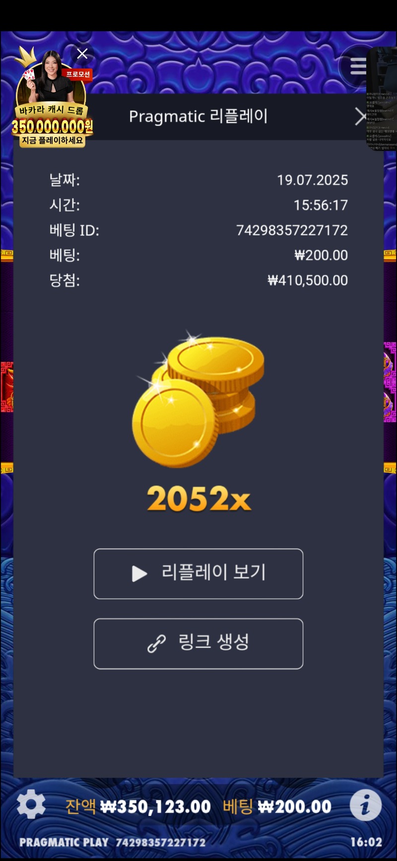 오2  2052