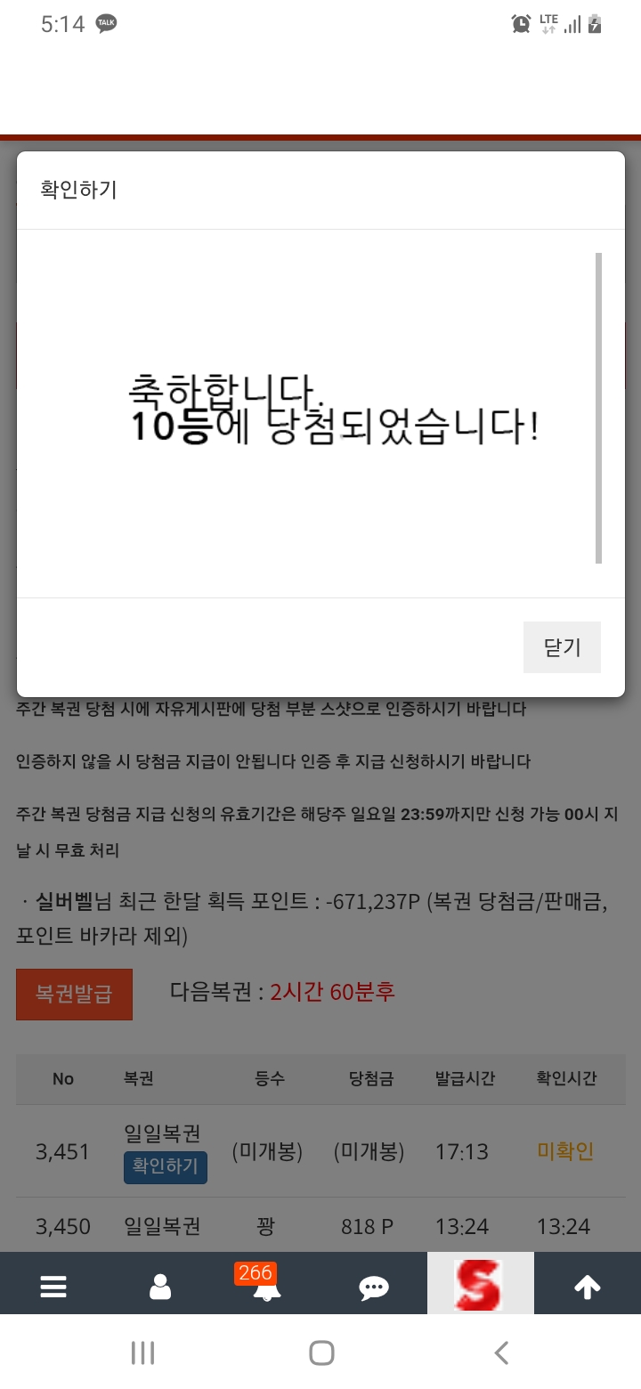 10등도 좋아요~~~~
