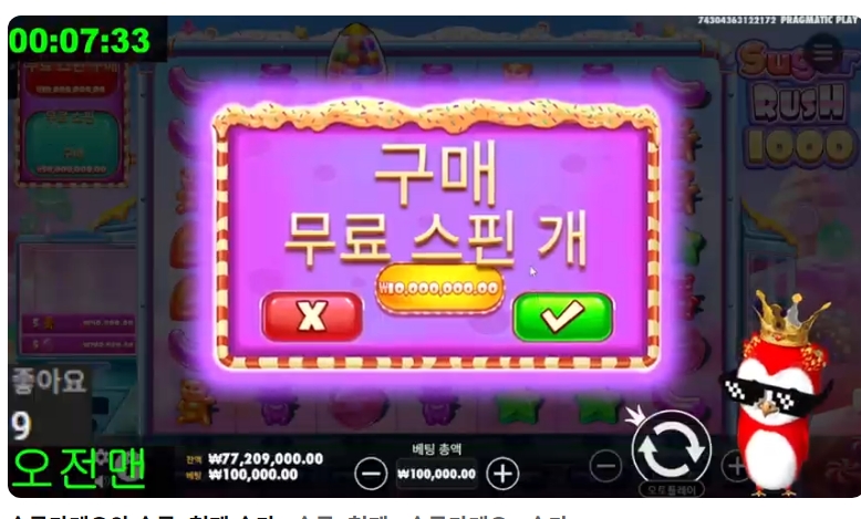 붱이 다시 왓어요 ^^
