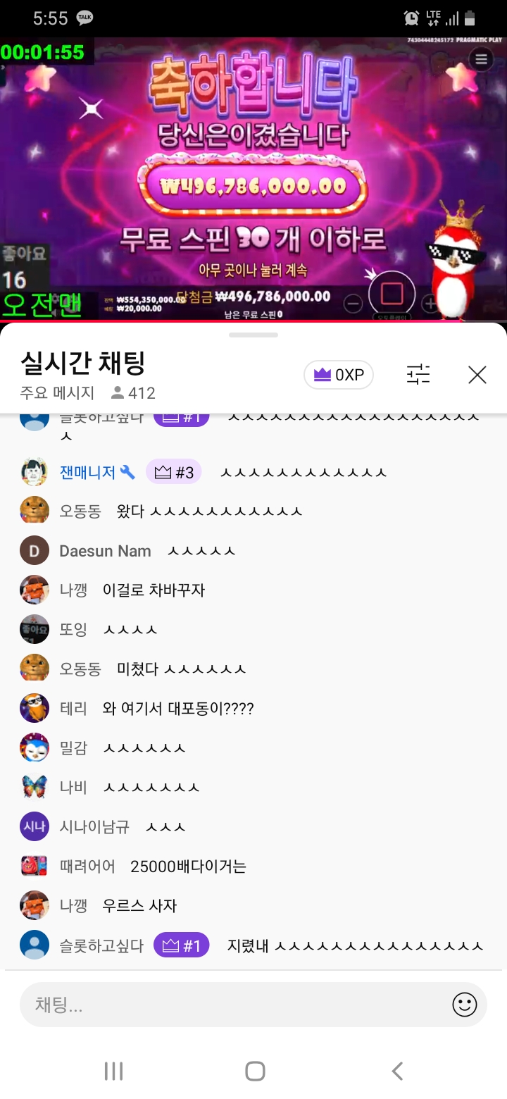 벙이 나이스하구먼 ~~~