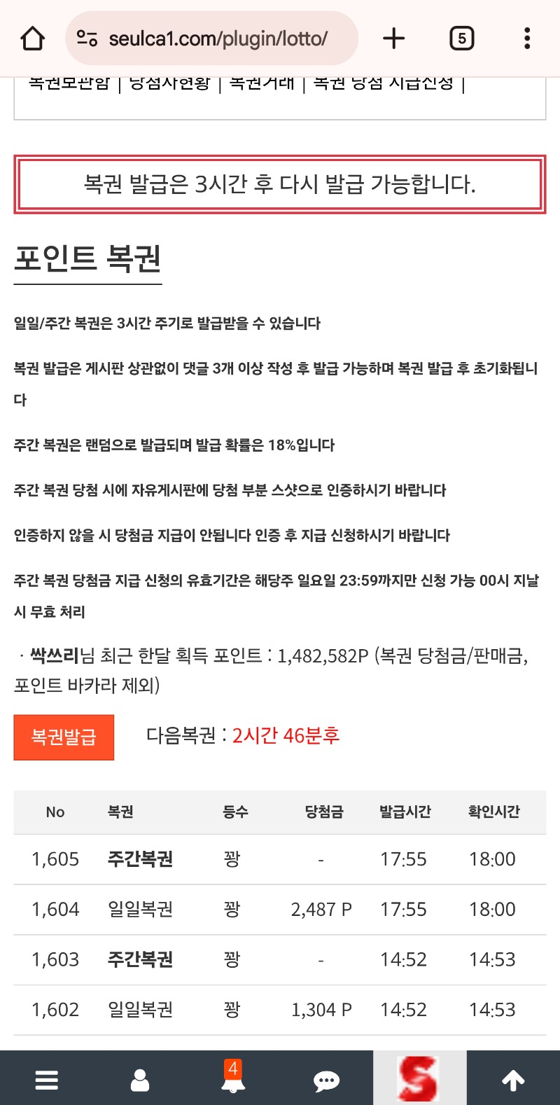 연쌍꽝이지만 설렛다ㅎㅎ