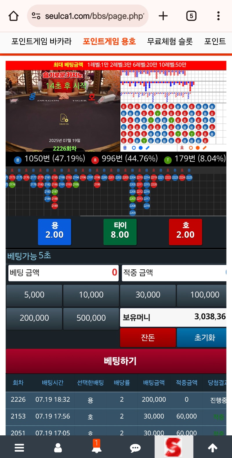슬용호 한방찍어먹기?