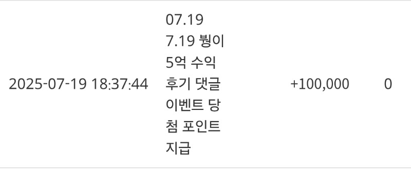 붱이수익댓글슬포^^