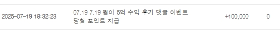붱 수익 포인트 ㅅㅅㅅ