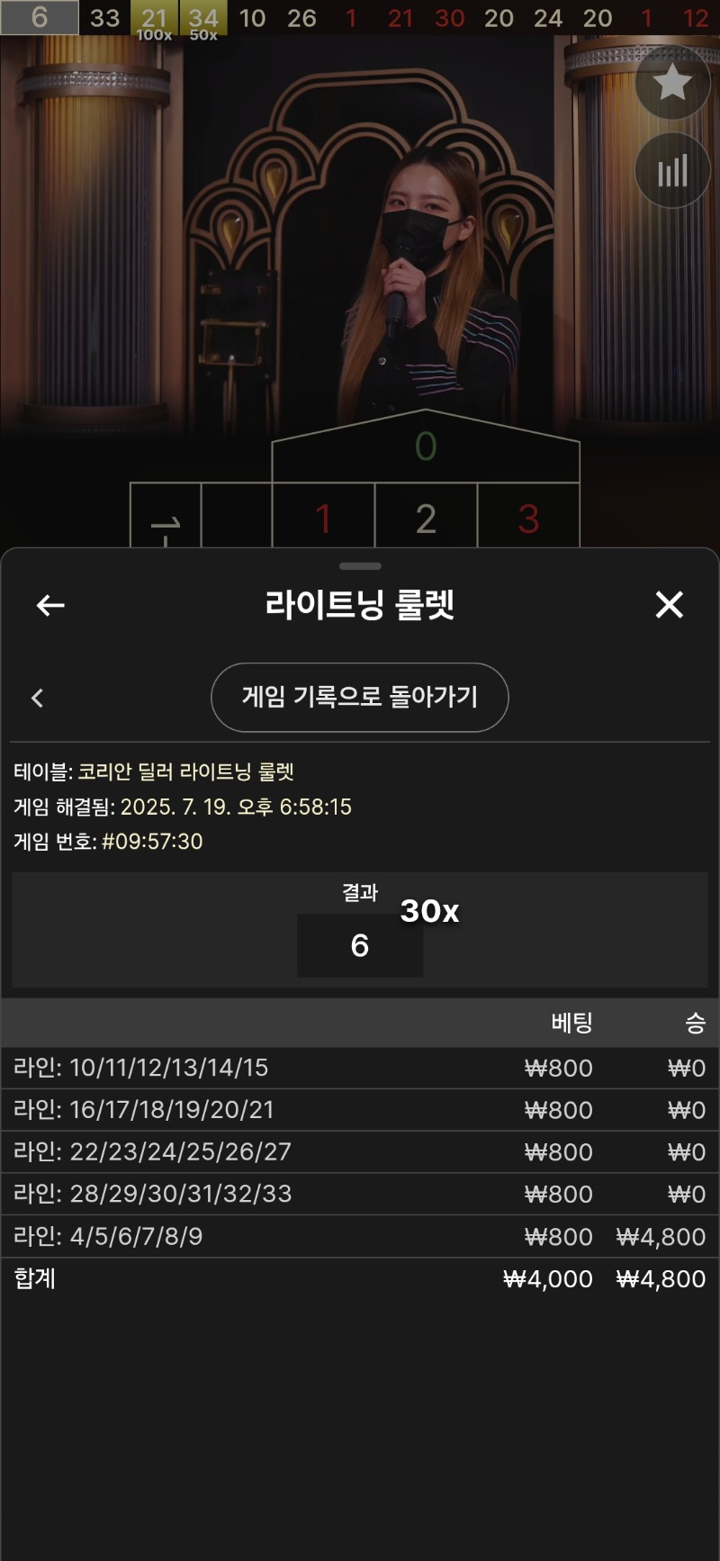 룰렛 1