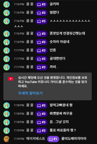 우리퀑형 방송중인데 다들 오디가써요 ?