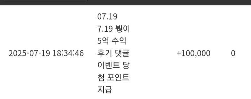 붱님 수익슬포 감사용!