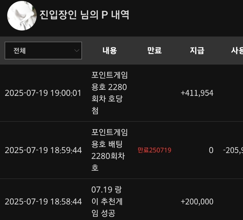 랑형 추겜 슬포 나이스