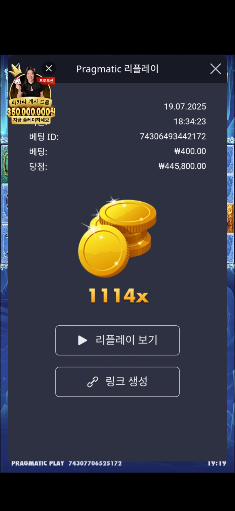 크리스탈 케빈 메가