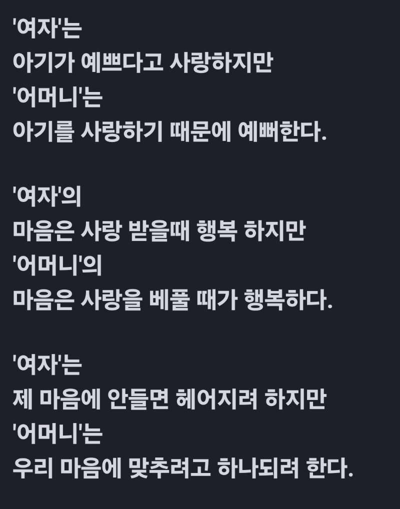굿밤~여자!  어머니!!
