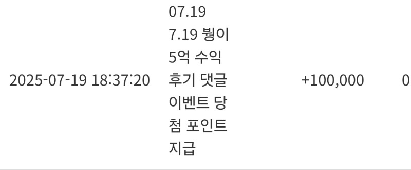 붱이수익댓글 포인트ㅅㅅ