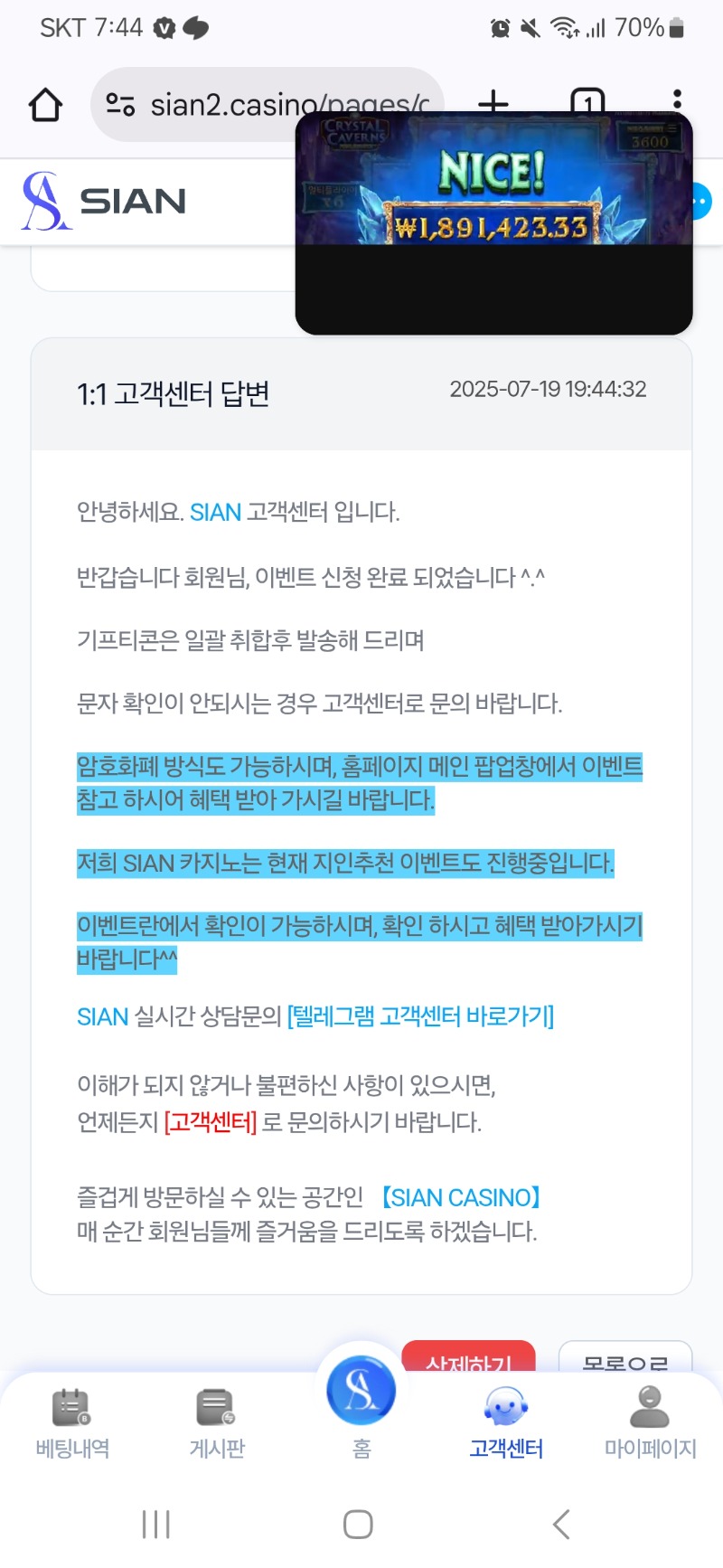 시안돌발참여~