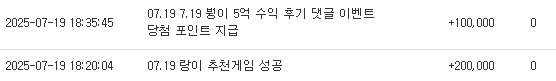 오늘 포인트가 잘 들어오네요 ㅎㅎㅎ